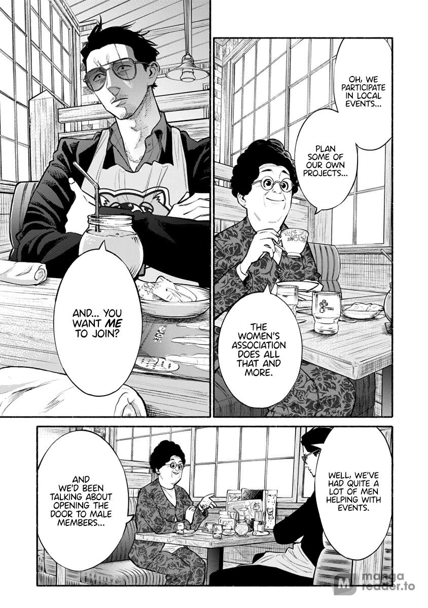 The Way of the Househusband, Chapter 47 image 01